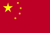 Chinise